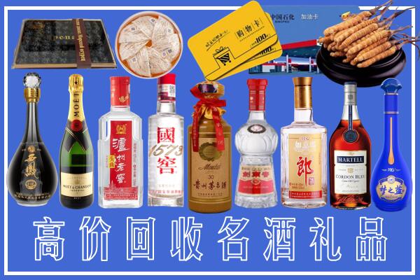 谷城回收烟酒
