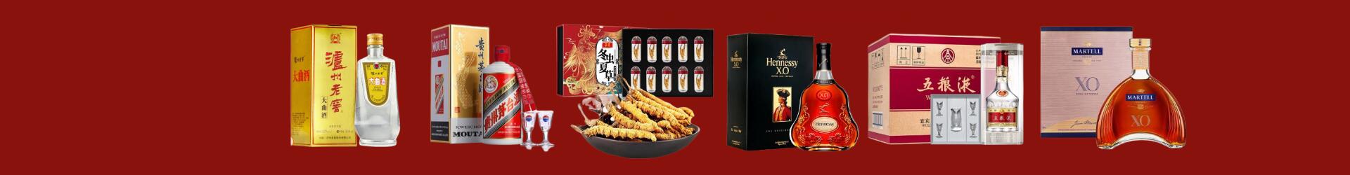 谷城得宝烟酒经营部