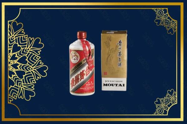 高价求购：谷城茅台巽风酒回收吗？