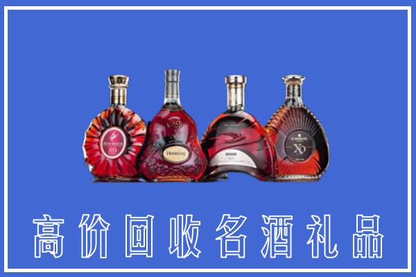 谷城回收洋酒
