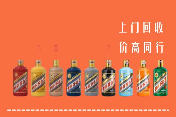 谷城回收茅台酒
