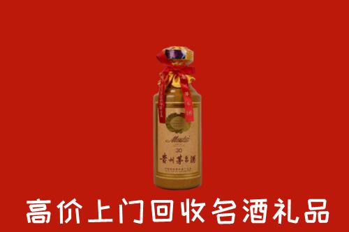 高价求购：谷城回收30年茅台酒