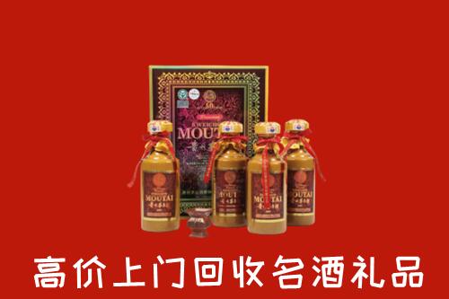 收购行情：谷城回收50年茅台酒