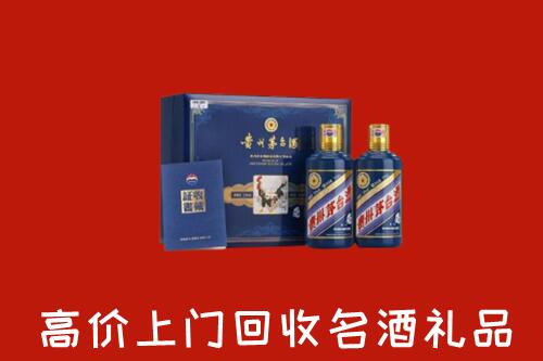 收购行情：谷城回收生肖茅台酒