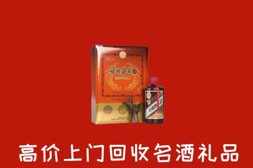 谷城高价回收贵宾特制茅台酒