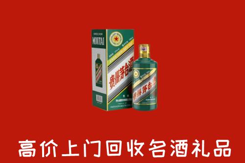 谷城回收五星茅台酒