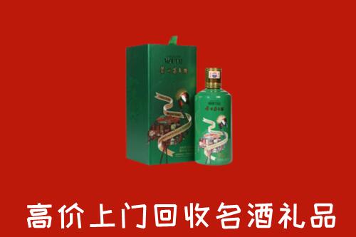 谷城回收出口茅台酒