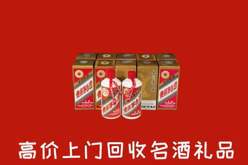 收购行情：谷城回收年份茅台酒