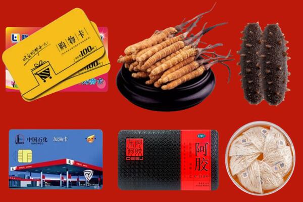 谷城回收礼品.jpg