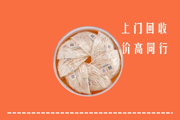 谷城回收燕窝